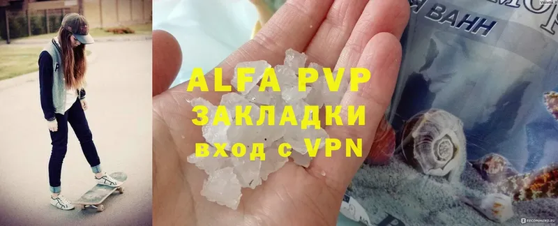 A PVP СК Солигалич