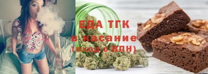 где купить наркотик  Солигалич  Canna-Cookies марихуана 