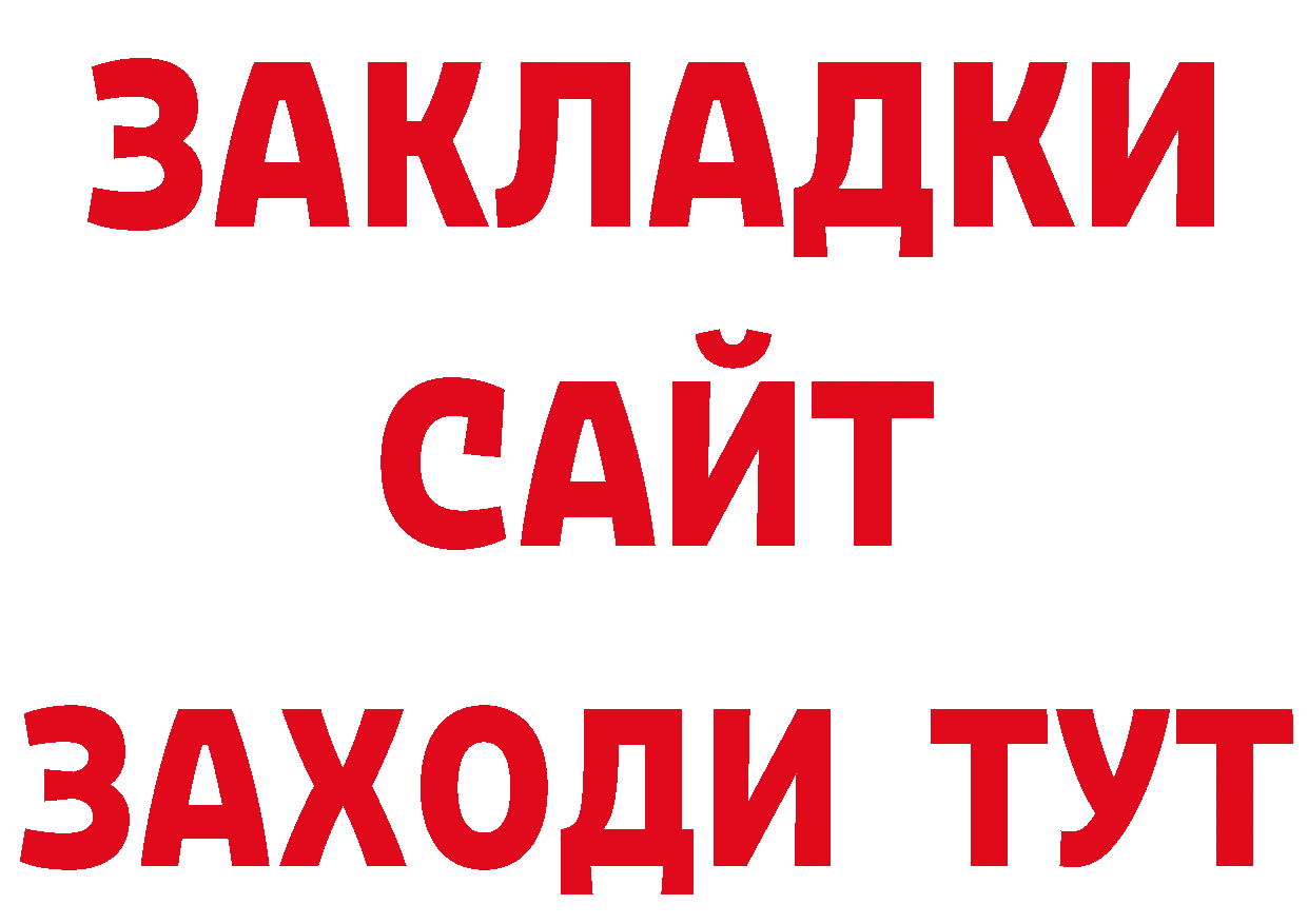 Альфа ПВП СК сайт нарко площадка ссылка на мегу Солигалич